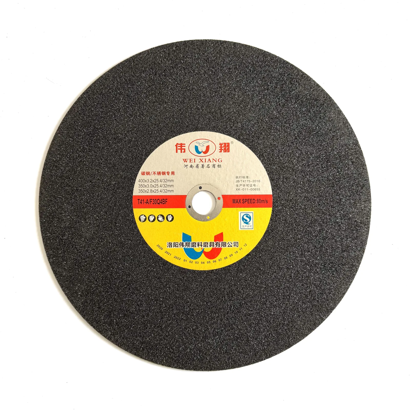 Carbon Steel Cutting Disc